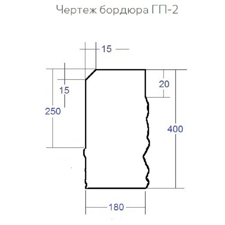 Камень бортовой гранитный КбртГП2